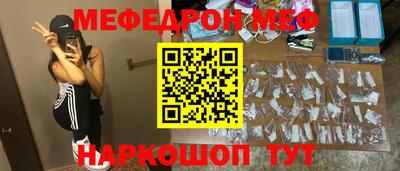 спиды Жуковский