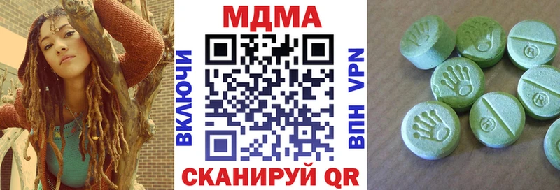 МДМА Molly  где купить наркоту  Малоярославец 