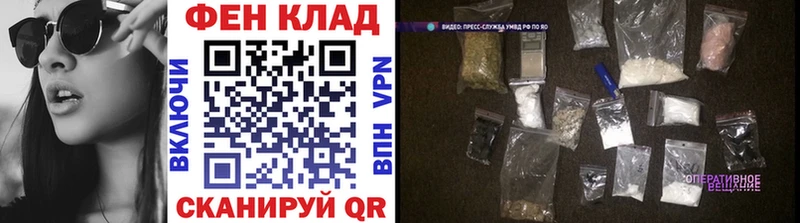 Первитин пудра  цены   Малоярославец 