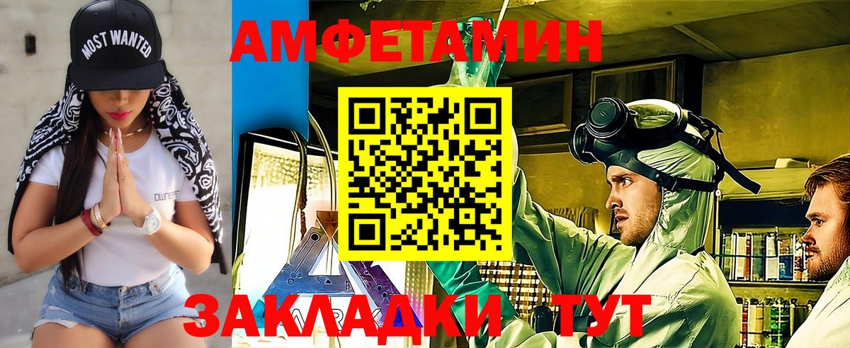 Малоярославец  МЕТАМФЕТАМИН винт  Первитин  Вход с VPN 