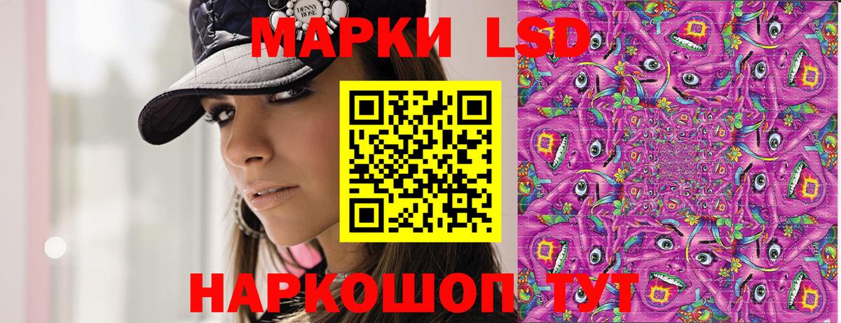 Наркотические марки 1,5мг Малоярославец