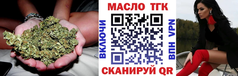 Дистиллят ТГК вейп  Малоярославец 