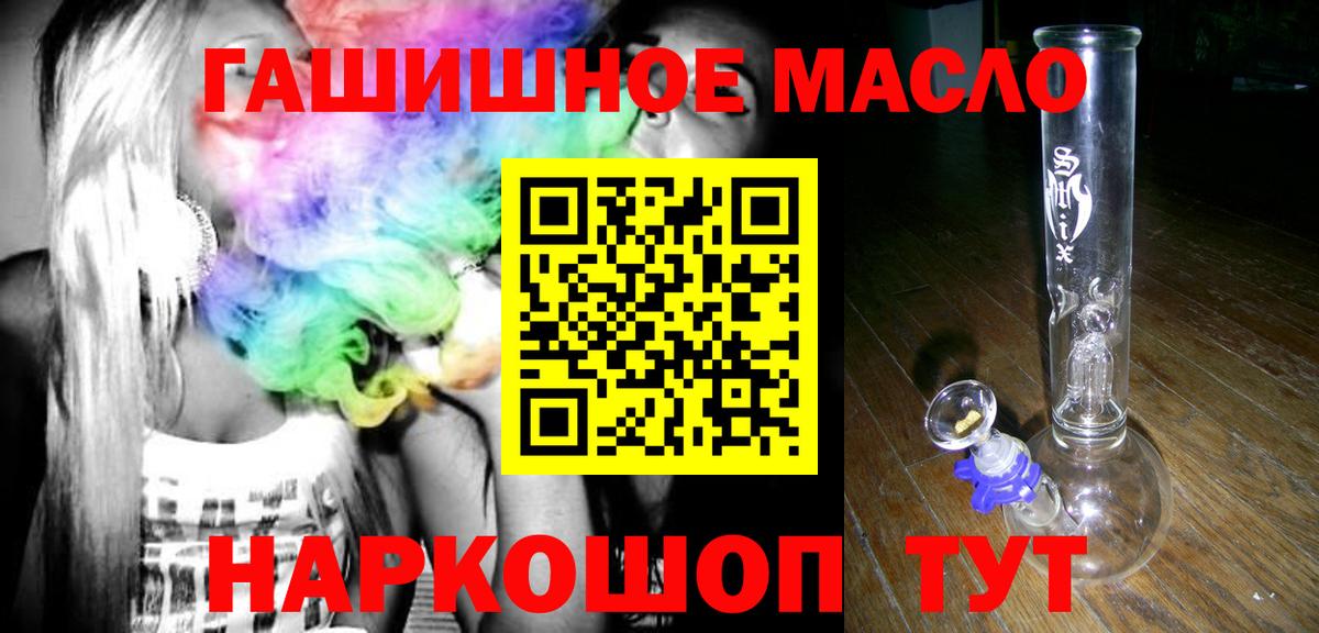 Малоярославец  цена наркотик  Вход с VPN  Дистиллят ТГК Wax  ТГК гашишное масло 