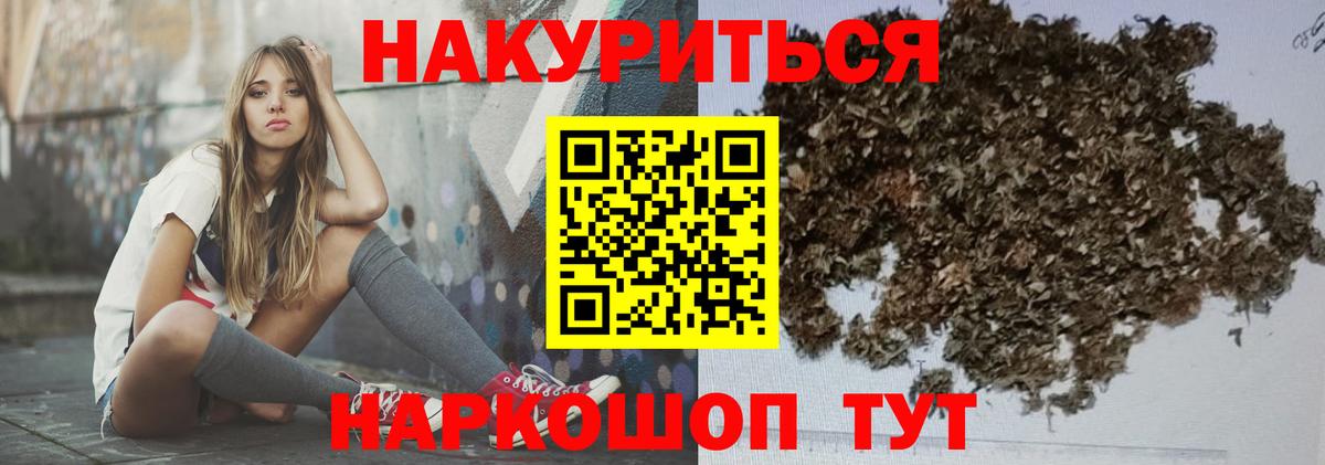 Каннабис AK-47  Каннабис семена  Бошки марихуана марихуана  Вход с VPN  Малоярославец 